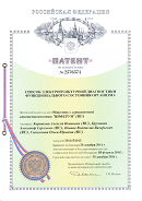 Рофэс  в Красноармейске купить Дэнас официальный сайт denasolm.ru 
