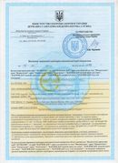 Малавтилин  Крем для лица и тела  купить в Красноармейске