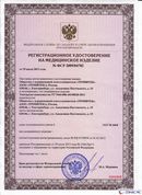 ДЭНАС - Очки купить в Красноармейске