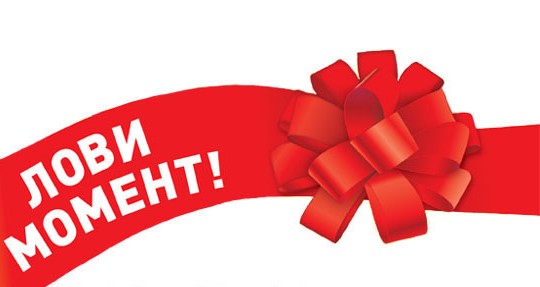 Дэнас официальный сайт denasolm.ru Прибор Дэнас ПКМ в Красноармейске купить