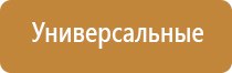Скэнар руководство