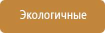 электрод Дэнас расческа