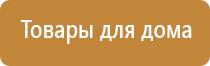 аппарат Дэнас Скэнар