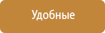 Скэнар аппарат для лечения
